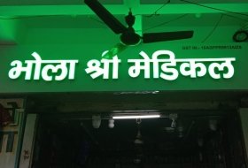 Acrylic Pharmacy Liquid Letter